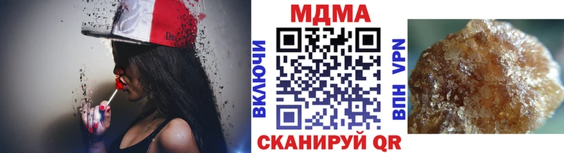 МДМА Molly  МЕГА   Ефремов 