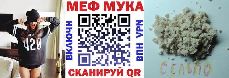 МЕФ кристаллы купить наркотик Ефремов