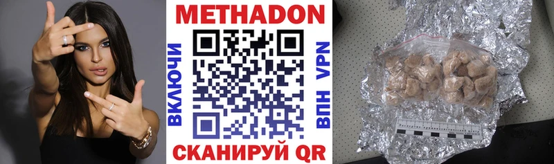 МЕТАДОН VHQ ссылка на мегу сайт Ефремов