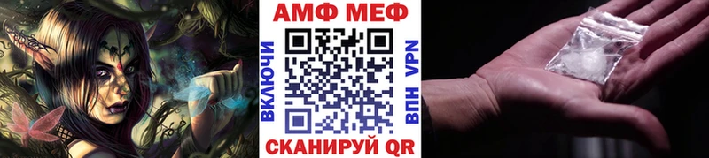 Метамфетамин Декстрометамфетамин 99.9%  МЕГА зеркало  Ефремов 