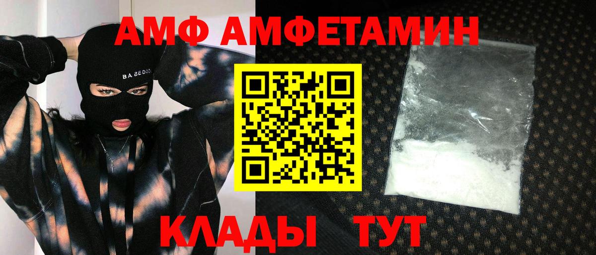 Ефремов  МЕТАМФЕТАМИН мет  Вход с VPN 