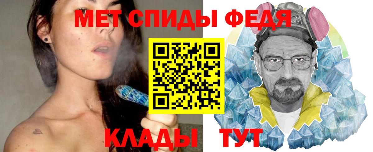 Первитин Декстрометамфетамин 99.9% Ефремов