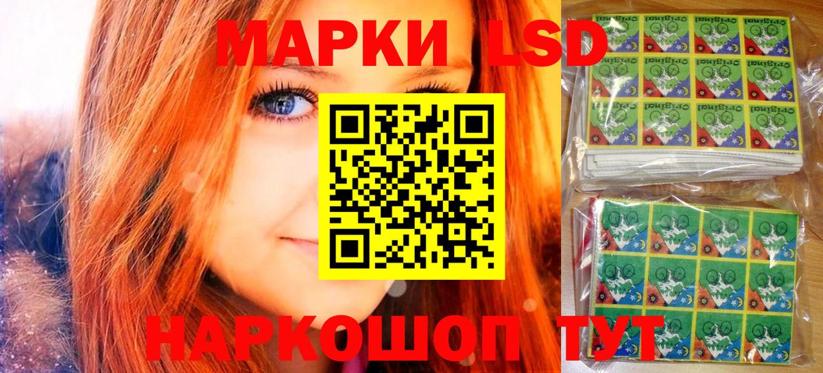Наркотические марки 1,5мг  Вход с VPN  Наркотические марки 1,5мг  купить  цена  Ефремов 