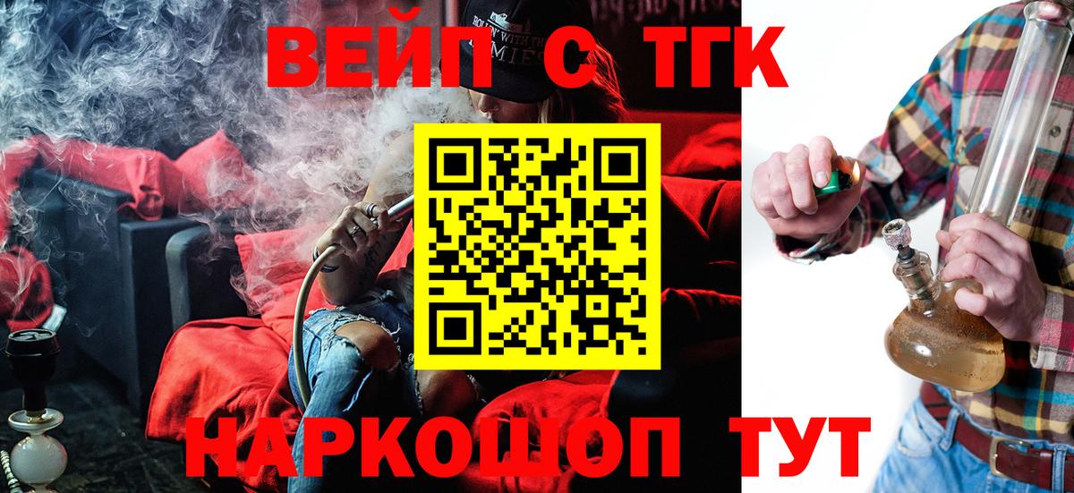 Дистиллят ТГК концентрат Ефремов