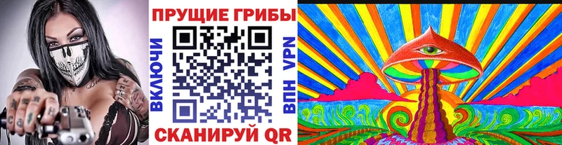 Галлюциногенные грибы ЛСД MEGA сайт Ефремов