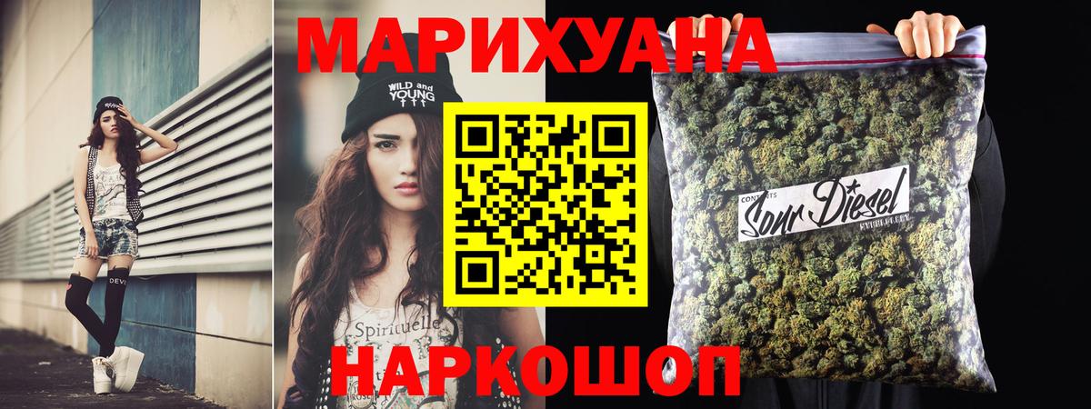 Бошки марихуана тримм Ефремов
