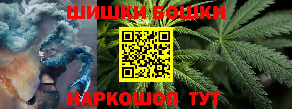 Конопля план  Канабис White Widow  Ефремов  Вход с VPN  Марихуана ГИДРОПОН 
